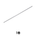 【全商品エントリーでポイント10倍】【リボン】シングルサテンリボン 3×20 ネズ
