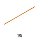 【全商品エントリーでポイント10倍】【リボン】シングルサテンリボン 3×20 オレンジ