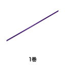 【全商品エントリーでポイント10倍】【リボン】シングルサテンリボン 3×20 コイムラサキ