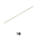 【全商品エントリーでポイント10倍】【リボン】シングルサテンリボン 3×20 ベージュ
