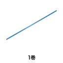 【全商品エントリーでポイント10倍】【リボン】シングルサテンリボン 3×20 Rブルー