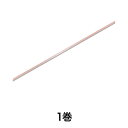 【リボン】シングルサテンリボン 3×20 サーモン