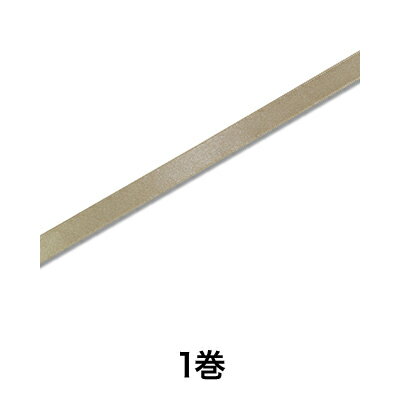 【リボン】シングルサテンリボン 12×20 キンチャ