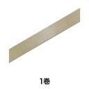 【リボン】シングルサテンリボン 24×20 キンチャ