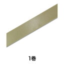 【リボン】シングルサテンリボン 36×20 キンチャ