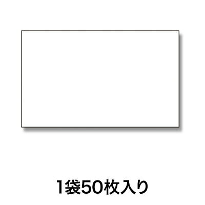 【底敷き用ボール紙】底ボール 25CB 32−4用 50枚入