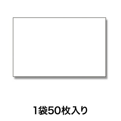 【底敷き用ボール紙】底ボール 25CB 34−1用 50枚入