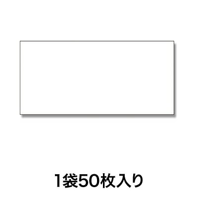 【底敷き用ボール紙】底ボール 25CB 45−1用 50枚入