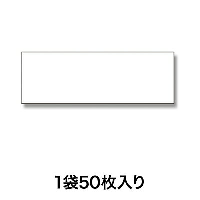 【ブラックフライデー！ポイント最大10倍】【底敷き用ボール紙】底ボール 25CB 2才・3才用 50枚入