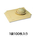 緩衝材・ラッピング クッションペーパー 25−30 100枚入