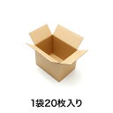 【段ボール】ワンタッチ段ボール A5用−160