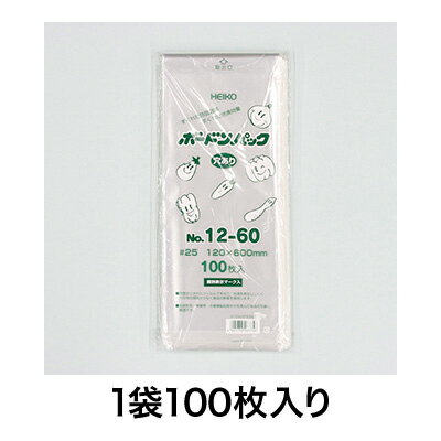 【青果袋】ボードンパック#25 12−60 穴有 プラあり 【青果袋】ボードンパック#25 12−60 穴有 プラあり
