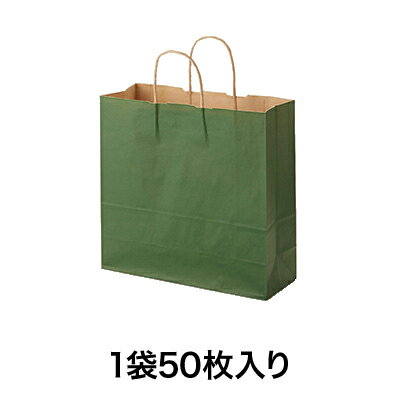【手提袋】25チャームバッグ 3才 未晒 グリーンC