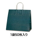 【手提袋】25チャームバッグ 32-4 藍