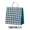 【手提袋】25チャームバッグ W判 和風 紺