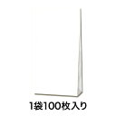 【全商品エントリーでポイント10倍】【クラフト角底袋】角底袋 No.3 白無地