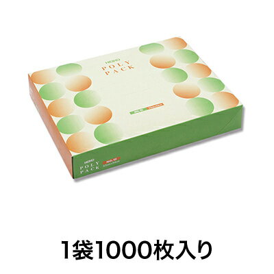 【ポリ袋】ポリパック No．12