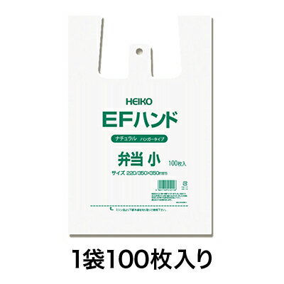 【商品仕様】 ■品番：4901755412116■入数：100枚■サイズ：厚0．012×幅220／全体幅350×高350mm■素材：HDPE　ナチュラル原反■納期：3営業日発送　※在庫により変動※製造状況により納期が変動する場合がございます。【特徴】お弁当屋さんでのご利用に最適な、マチが広めのレジ袋です。　半透明です。　マチ：65（×2）mm　ハンガータイプ【注意事項】画像は実物の色味にできるだけ近づけておりますが、ご覧になっているモニター・パソコン等により実際の商品と多少色味が異なる場合がございます。色味が異なる等のクレームはお受けできませんので、ご了承ください。 ご注文完了後に在庫確認・確保となります。そのため、タイミングによっては欠品の場合もございますので予めご了承ください。