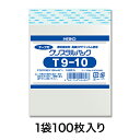 【OPP袋】クリスタルパック T 9−10