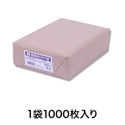 【OPP袋】業務用OPP袋 T 16−21．5（A5用）