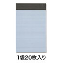 【宅配袋】宅配ポリ袋 22.5−31 ホワイト