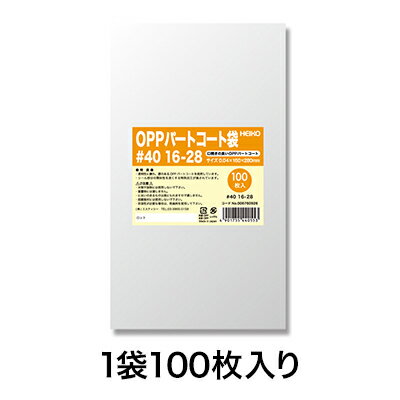 【OPP袋】パートコート袋 #40 16−28