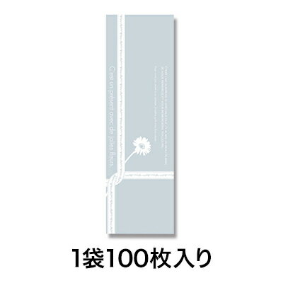 【菓子袋】OPPスウィートパック 6＋5×20 ルバン