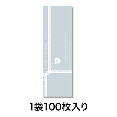 【菓子袋】OPPスウィートパック 8＋7×25 ルバン