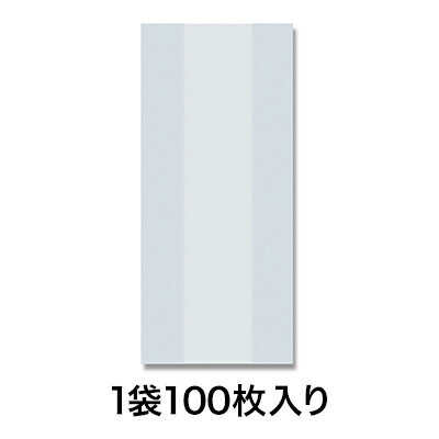 【菓子袋】スウィートパック 9＋5×20 無地