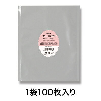 【菓子袋】スウィートパック K 13×16