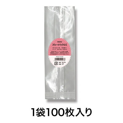 【菓子袋】スウィートパック K−G 6＋4．5×18