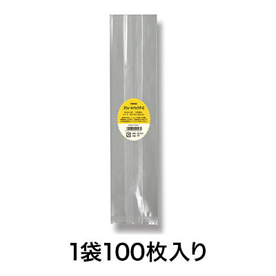 【菓子袋】スウィートパック P−G 9＋6×40