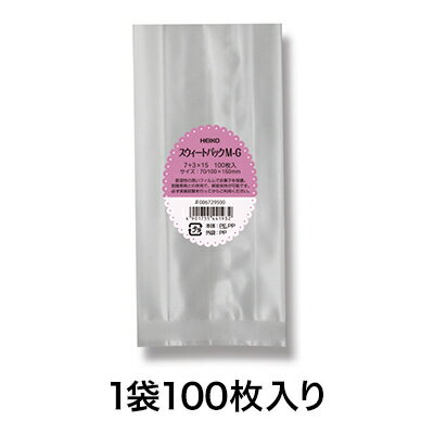 【菓子袋】スウィートパック M−G 7＋3×15