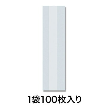 【菓子袋】スウィートパック 6+4×21 無地