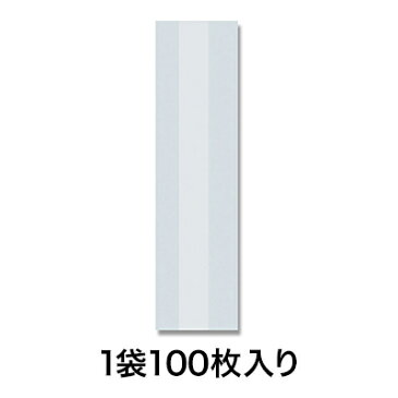 【菓子袋】スウィートパック 6＋4×21 無地