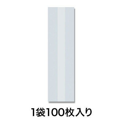 【菓子袋】スウィートパック 7＋5×25 無地
