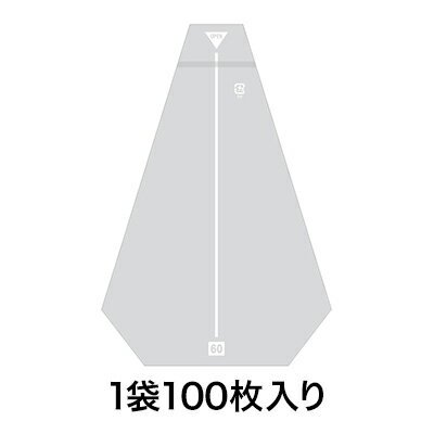 サンドイッチ袋 70 イージーカット ライン 白