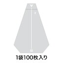 サンドイッチ袋 80 イージーカット ライン 白