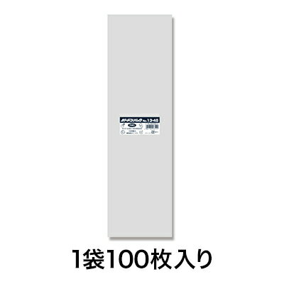 【青果袋】ボードンパック#20 13−45 穴有 プラあり 【青果袋】ボードンパック#20 13−45 穴有 プラあり