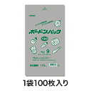 【青果袋】ボードンパック＃25 No．9 穴有 プラあり