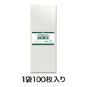 【商品仕様】 ■品番：4901755479836■入数：100枚■サイズ：厚0．03×幅150×高400mm■素材：OPP■納期：3営業日発送　※在庫により変動※製造状況により納期が変動する場合がございます。【特徴】S（サイドシール）はテープが付いていない、スタンダードなシリーズです。　信頼の国産のフィルムを材料とし、透明度も抜群です。　ミミ（のりしろ）が付かない製造方法のため、使用時にはすっきりと見栄えの良い包装になります。【注意事項】画像は実物の色味にできるだけ近づけておりますが、ご覧になっているモニター・パソコン等により実際の商品と多少色味が異なる場合がございます。色味が異なる等のクレームはお受けできませんので、ご了承ください。 ご注文完了後に在庫確認・確保となります。そのため、タイミングによっては欠品の場合もございますので予めご了承ください。