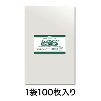 【商品仕様】 ■品番：4901755479881■入数：100枚■サイズ：厚0．03×幅205×高320mm■素材：OPP■納期：3営業日発送　※在庫により変動※製造状況により納期が変動する場合がございます。【特徴】S（サイドシール）はテープが付いていない、スタンダードなシリーズです。　信頼の国産のフィルムを材料とし、透明度も抜群です。　ミミ（のりしろ）が付かない製造方法のため、使用時にはすっきりと見栄えの良い包装になります。【注意事項】画像は実物の色味にできるだけ近づけておりますが、ご覧になっているモニター・パソコン等により実際の商品と多少色味が異なる場合がございます。色味が異なる等のクレームはお受けできませんので、ご了承ください。 ご注文完了後に在庫確認・確保となります。そのため、タイミングによっては欠品の場合もございますので予めご了承ください。