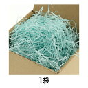 【緩衝材】紙パッキン 40g J.アサギ