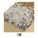 【緩衝材】紙パッキン 40g イニシャルW