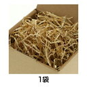 【緩衝材】紙パッキン 40g イニシャルCR