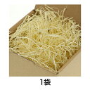 【緩衝材】紙パッキン 40g アイボリー