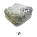 【緩衝材】紙パッキン 1kg ギンネズ