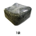 【緩衝材】紙パッキン 1kg クロ