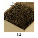【緩衝材】紙パッキン 40g ダークブラウン
