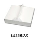 【ピザ箱】NキャリーピザBOX 23cm 白